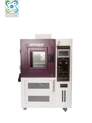 GX-3000-80L40可程式恒溫恒濕試驗箱