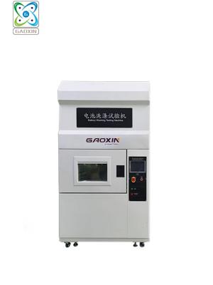 GX-5065-S  電池洗滌試驗機