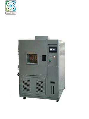GX-2000-225L40 可程式恒溫恒濕試驗箱